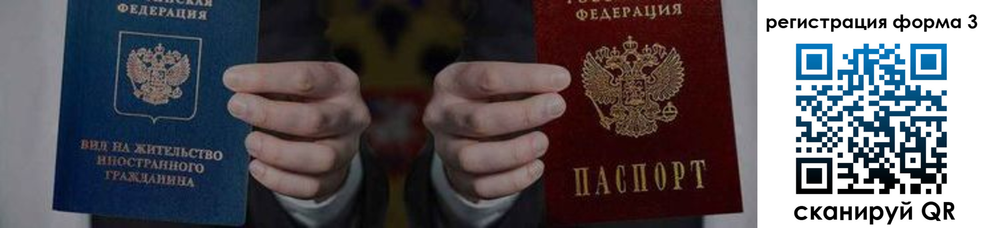 прописка в квартире в Нязепетровске